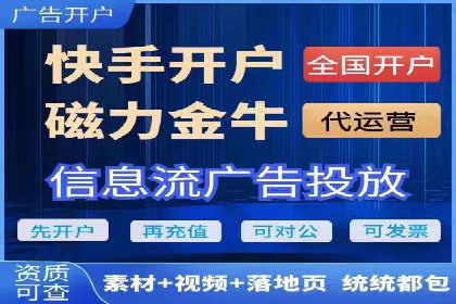 信息流广告优化案例：转化率提升