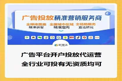 360信息流广告在教育培训行业的表现